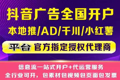 sem竞价代运营：从零到一的转化率提升之路
