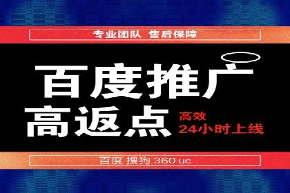 竞价SEM广告如何提高医疗行业咨询量