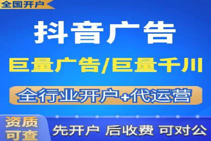 抖音信息流广告案例剖析：如何提高用户参与度？